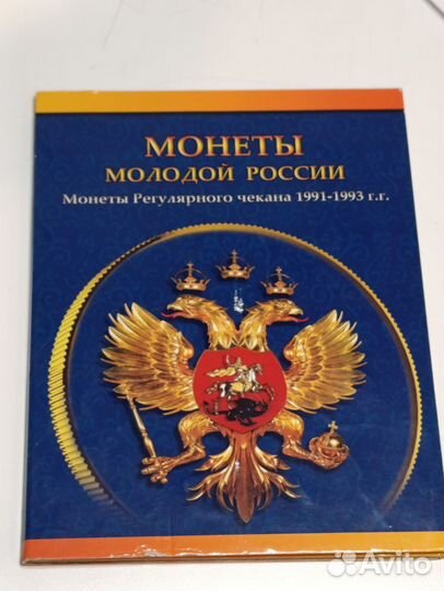 Набор 