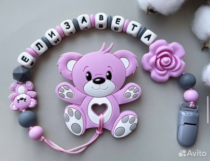 Держатель для соски именной