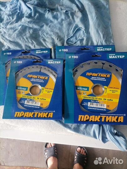 Диск по дереву