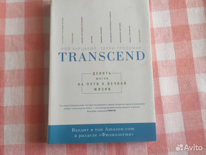 Черный лебедь под знаком непредсказуемости