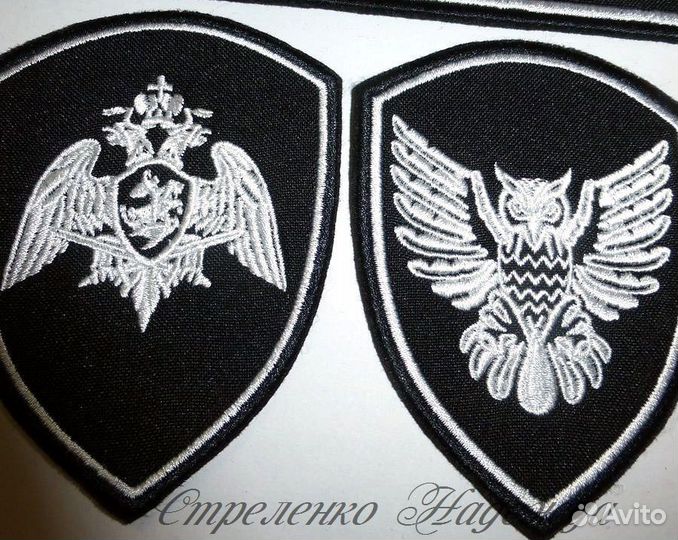 Нарукавные шевроны охраны Росгвардии фгуп