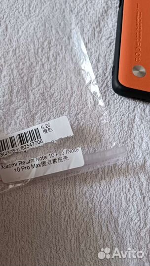 Чехол для Xiaomi Redmi Note 10 Pro/10 Pro Max