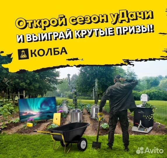 Ячмень для самогона, 1 кг