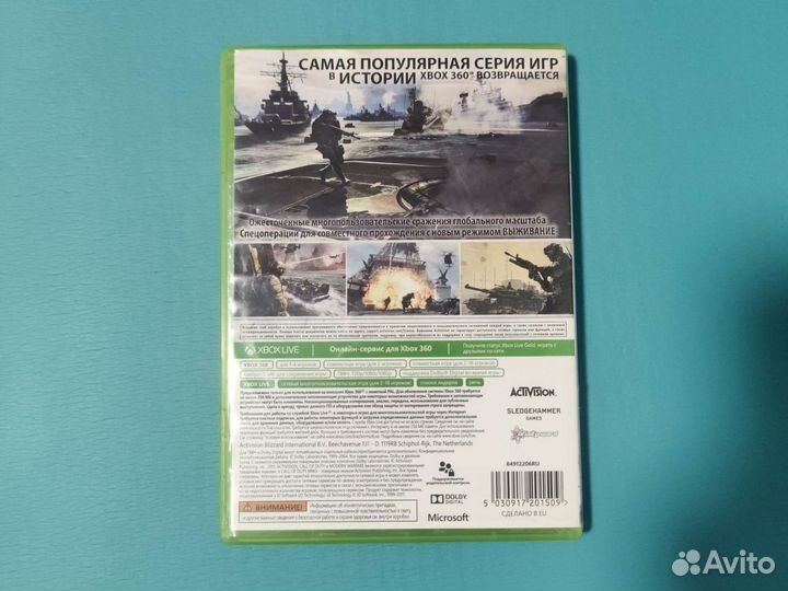 Call of duty MW3 xbox 360