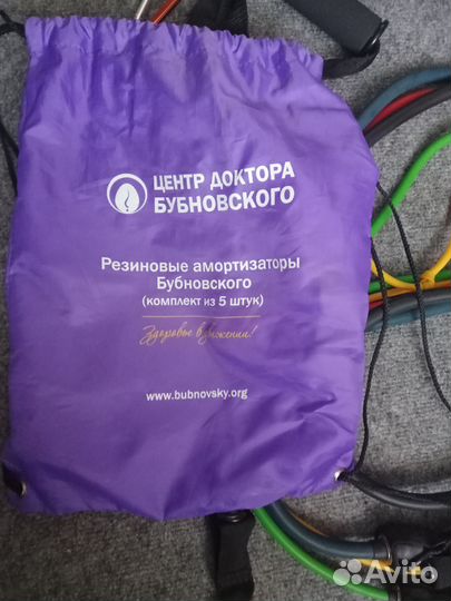 Резинка для подтягивания и фитнеса