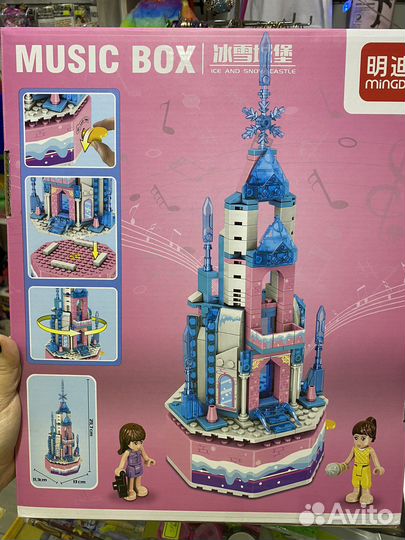 Лего для мальчиков и девочек