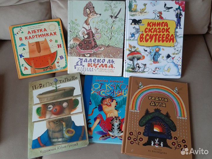 Детские книги и разв.пособия