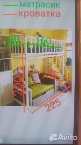 Кровать детская