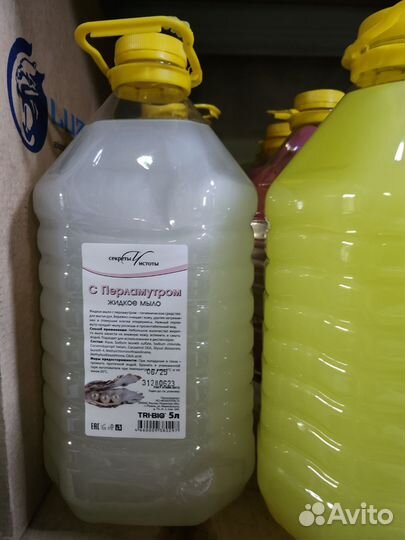 Крем-мыло 5л