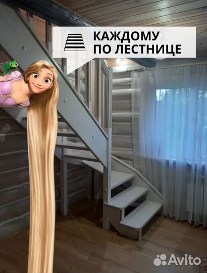 Металлокаркас лестницы