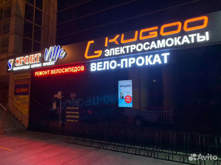 Электросамокат Kugoo X1