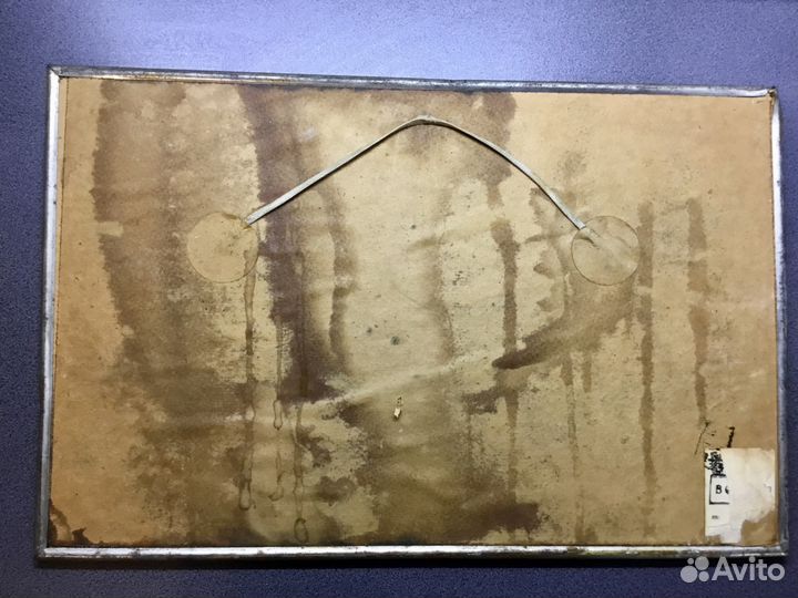 Фото-картина Владивосток С С С Р