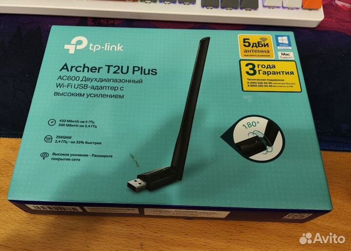 Usb wifi адаптер tp link
