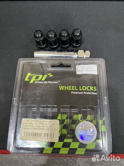 Комплект секреток TPI 4шт м12х1,25