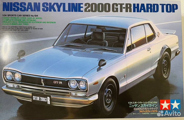 Nissan Skyline 2000 Gt-r Hard top
