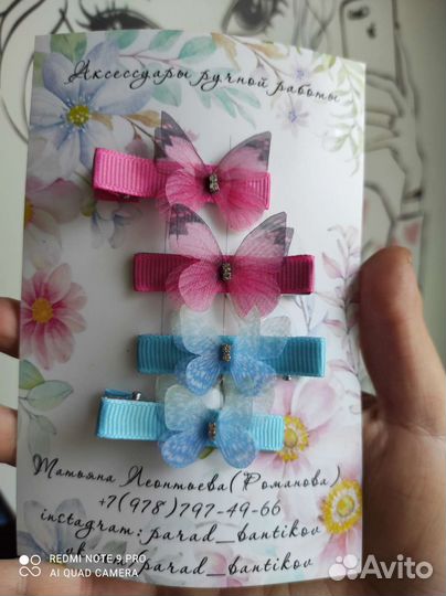 Заколки ручной работы