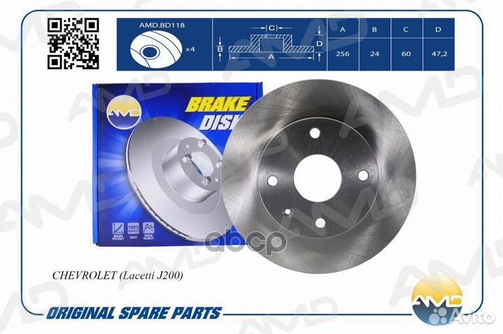Диск торм. пер. вент.256x24 4 отв. AMD.BD118 AMD
