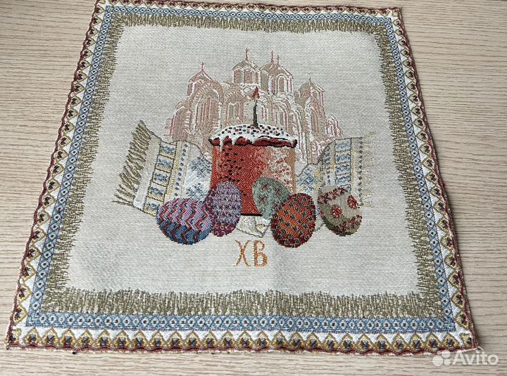 Пасхальная салфетка гобелен 34х34 см новый