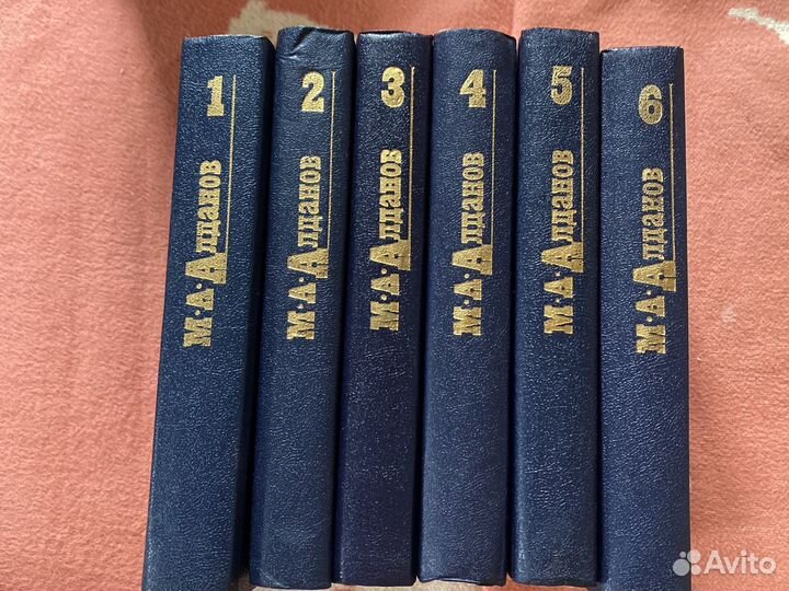 Собрание сочинений М А Алданова, 1991г, 6 томов