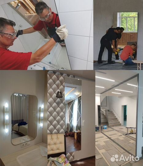 Зеркала на заказ для дома и офиса