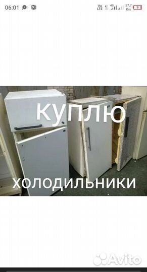 Холодильники