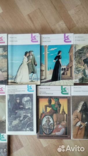 Книги классики, современники