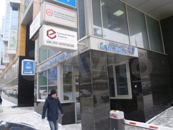 Офисное помещение, 52.7 м²