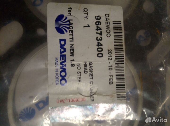 Прокладка гбц