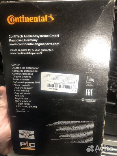 Ремень грм volkswagen 2.0 TDI