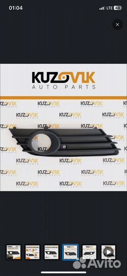 Рамки противотуманных фар opel astra H