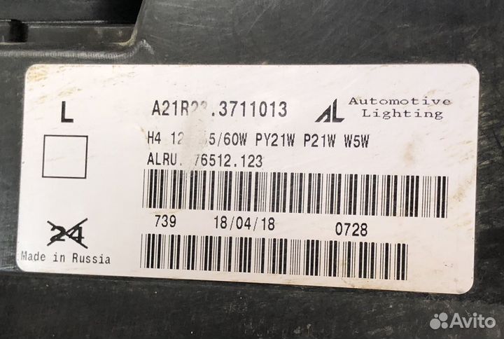 Фара левая GAZ Газель Next