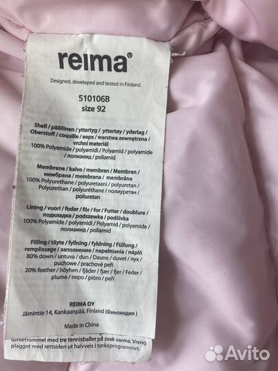 Зимний комбинезон для девочки reima 92