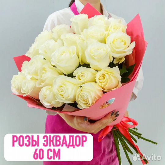 Розы, цветы, букеты 25, 35, 51, 101 роз