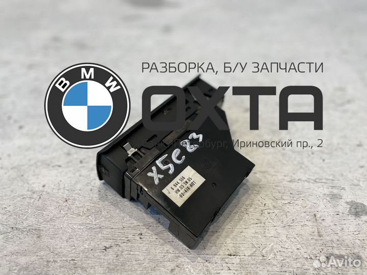 Эбу стеклоподъемниками 6944556 бмв