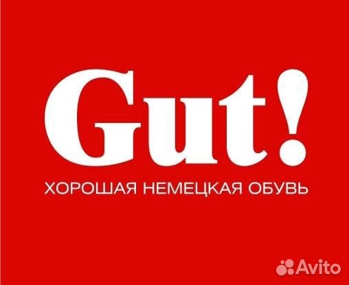 Продавец-консультант в магазин обуви (ТЦ Планета)