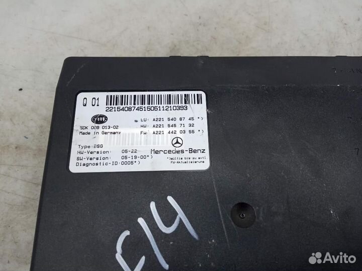 Блок управления (разное) Mercedes-Benz S-Class