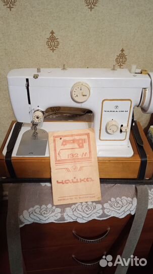 Швейная машина Чайка 132м