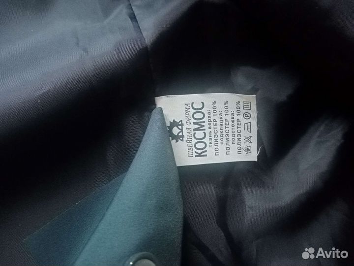 Плащ-дождевик