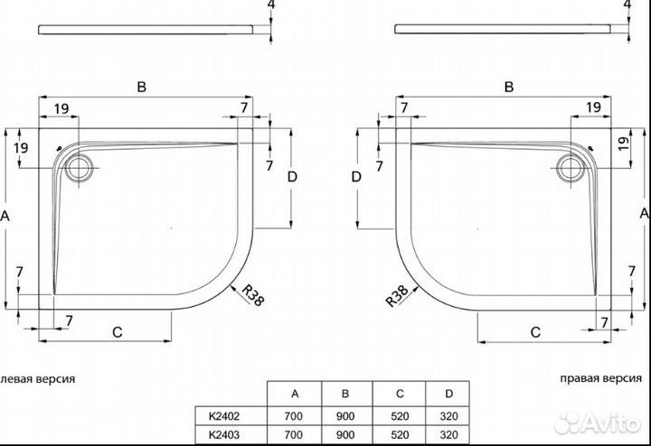 Ideal Standard K240301 Душевой поддон