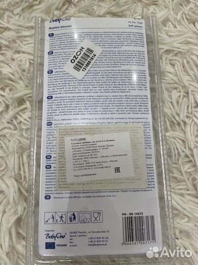 Набор столовых приборов детских ложки для прикорма