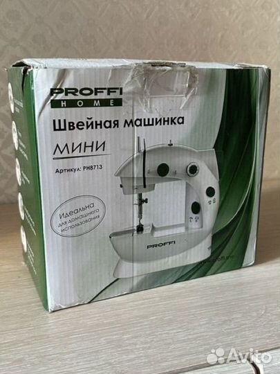 Мини швейная машинка