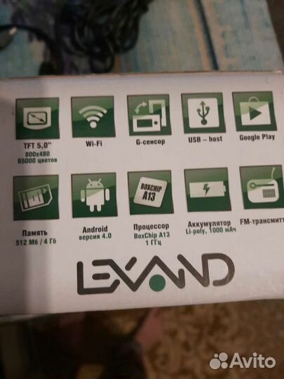 Автомобильный навигатор Lexand STA-5.0