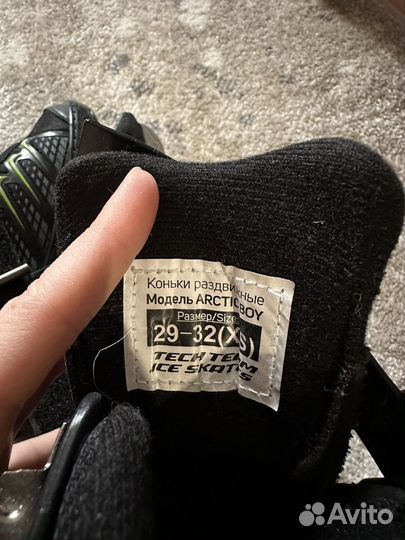 Коньки tech team 29-32 раздвижные