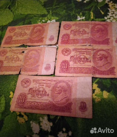 Банкноты СССР