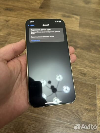 iPhone 12 Pro Max, 128 ГБ