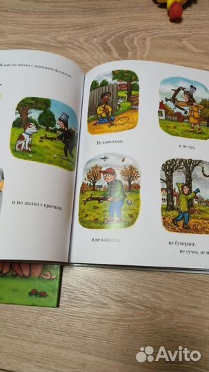 Детские книги Дональдсон