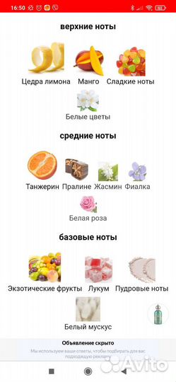 Отливант Attar Collection - Al Rayhan