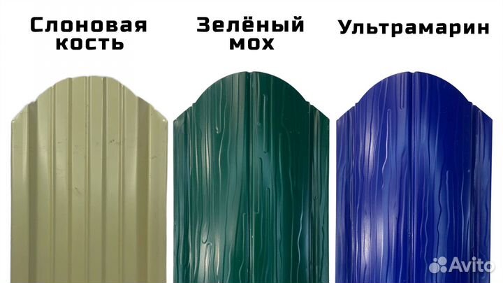 Металлический Евроштакетник Для Фасада Дома и Дачи