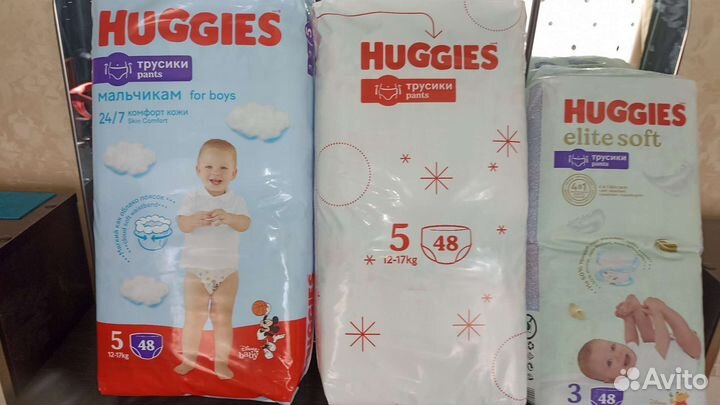 Подгузники трусики huggies 3, 4, 5