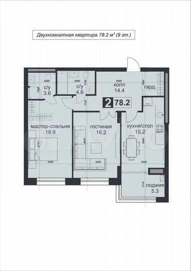 2-к. квартира, 78,2 м², 5/9 эт.